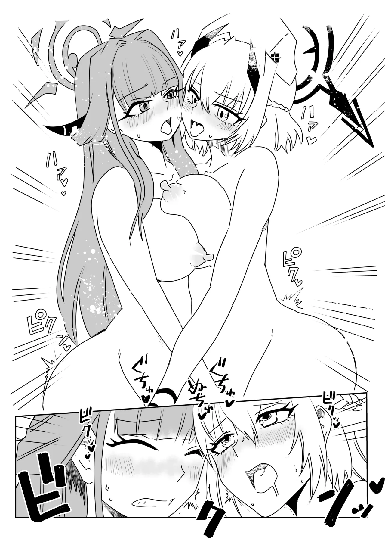 身体が勝手に動いちゃうアルちゃんと触診するセナちゃん - Page 14