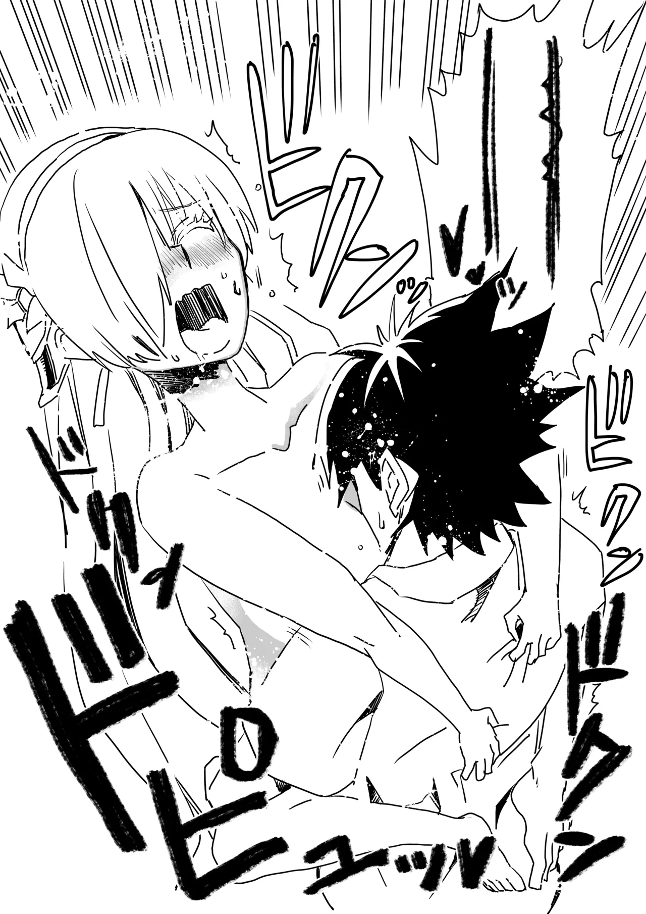 ルルハワで皇女様と ～セッッしないと出られない特異点～ - Page 12