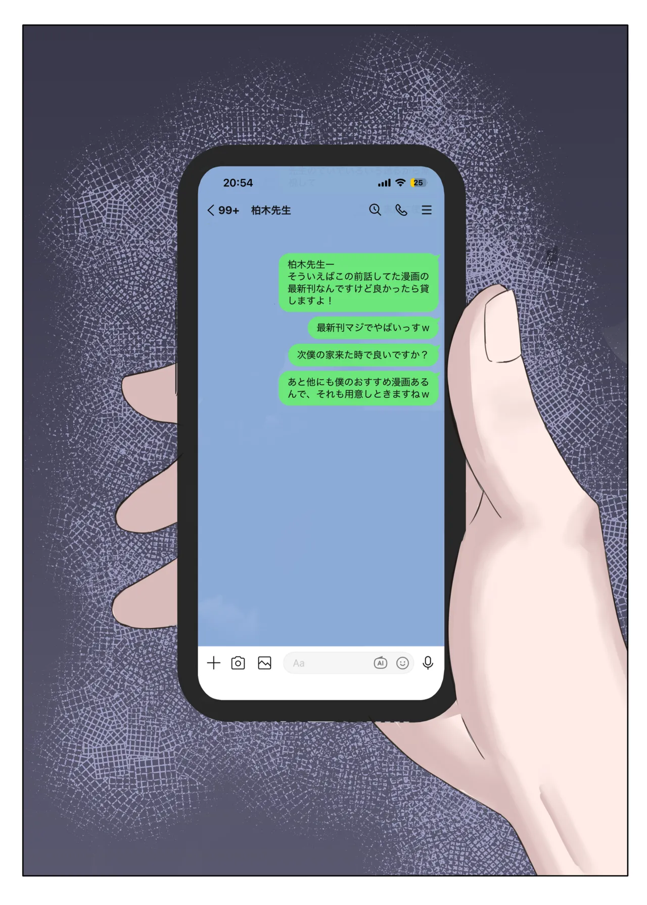 Preview page 8