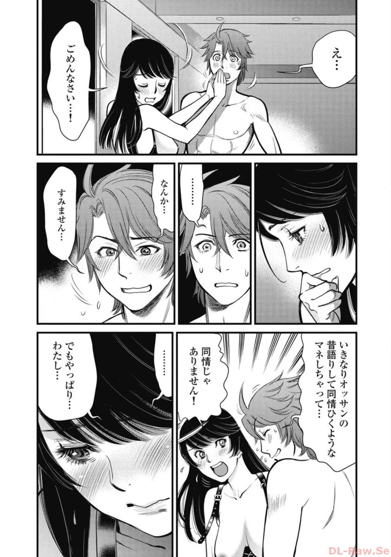 Hitoku fufu kupidonoitazura6 - Page 179