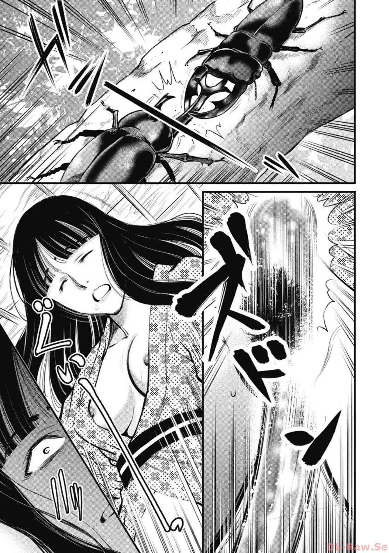 Hitoku fufu kupidonoitazura7 - Page 189