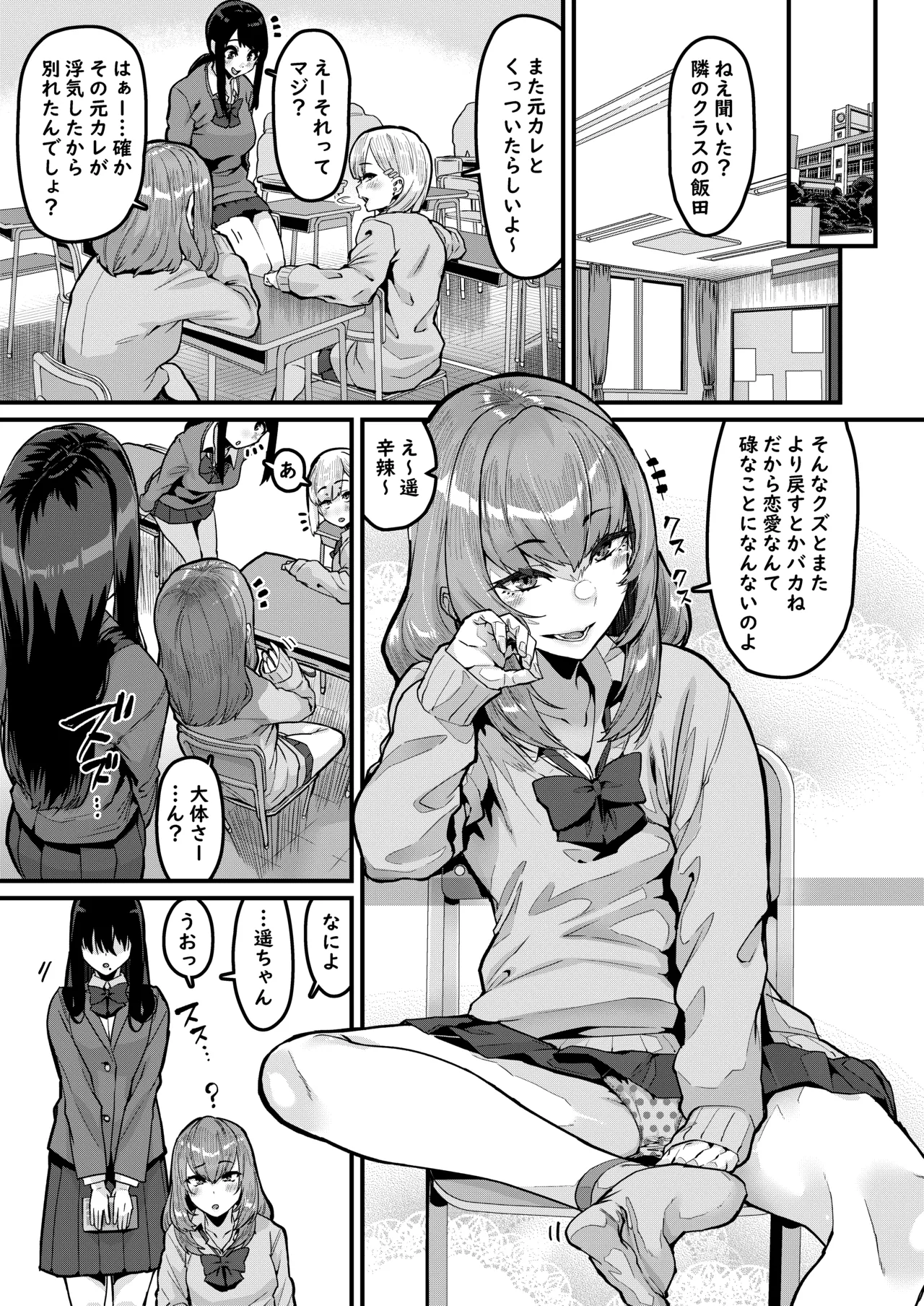 Preview page 2