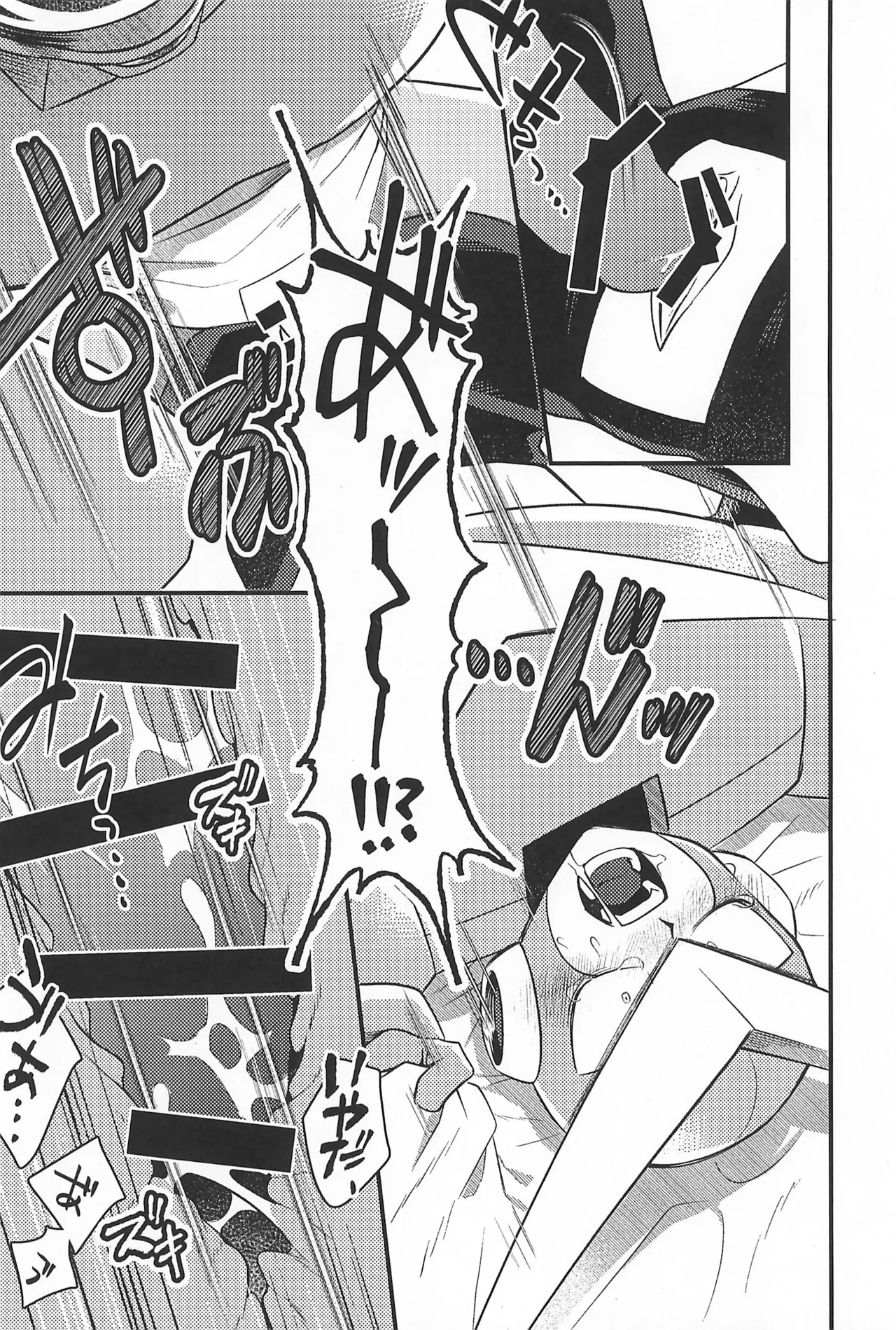 Nagi no Soko - Page 12
