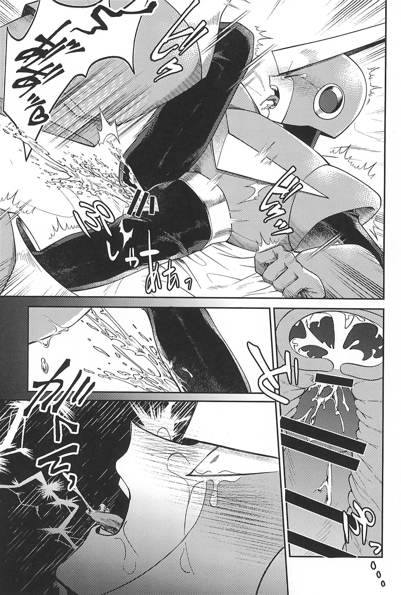 Nagi no Soko - Page 37
