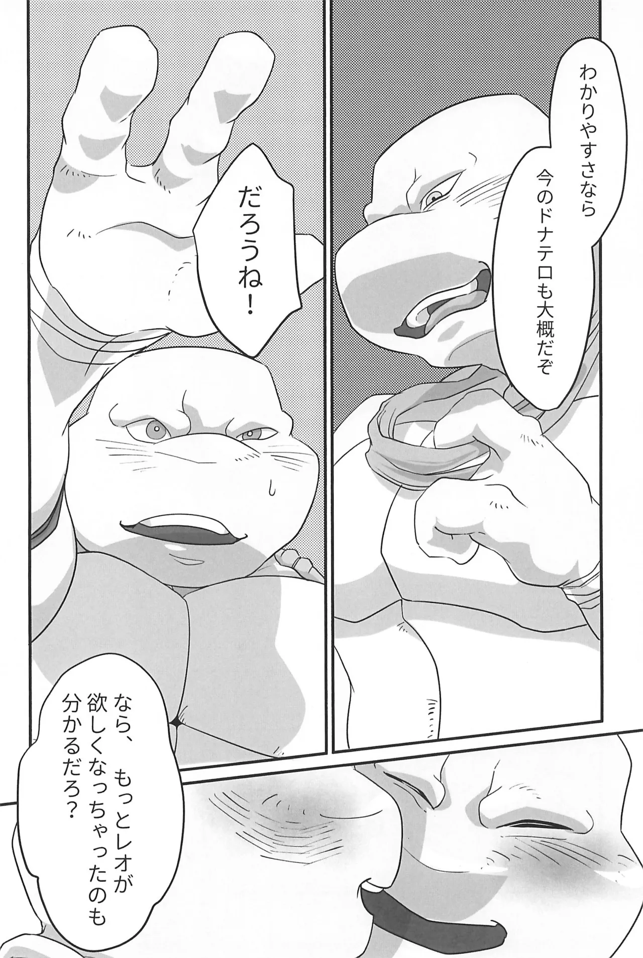 Switch - Page 27