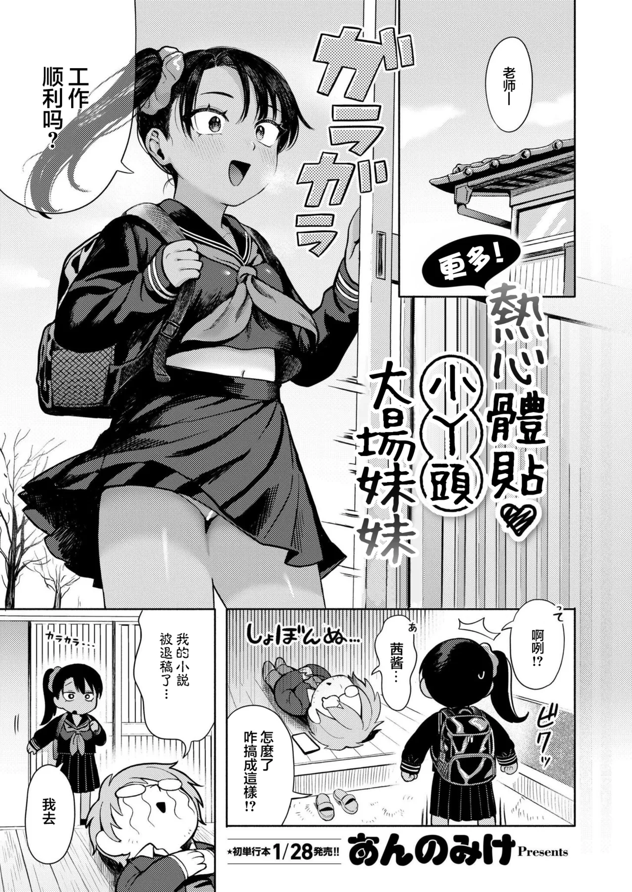 Preview page 1