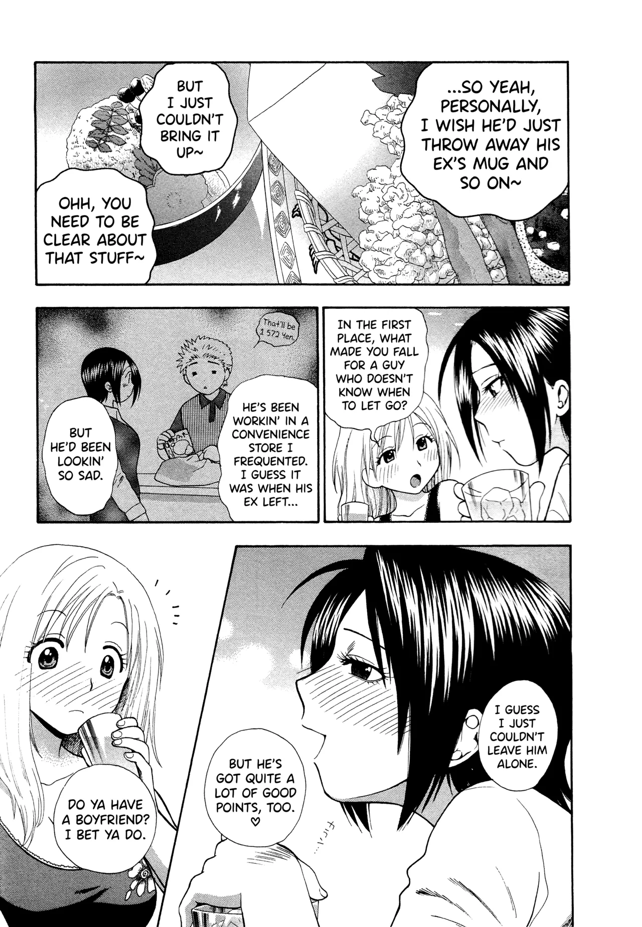 Motokano 1 Ch.1-4 - Page 11