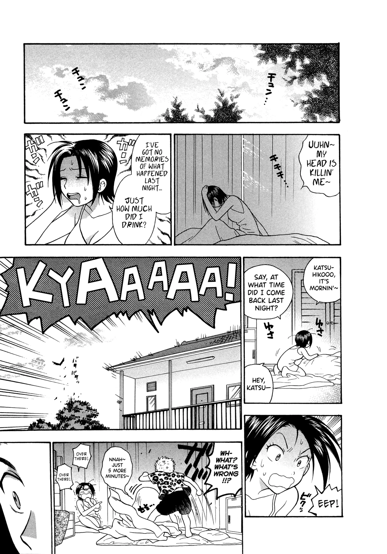 Motokano 1 Ch.1-4 - Page 21