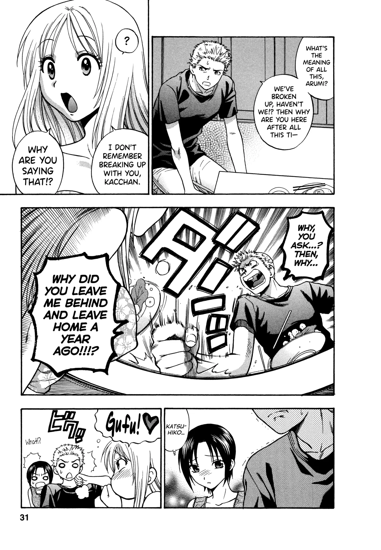 Motokano 1 Ch.1-4 - Page 27