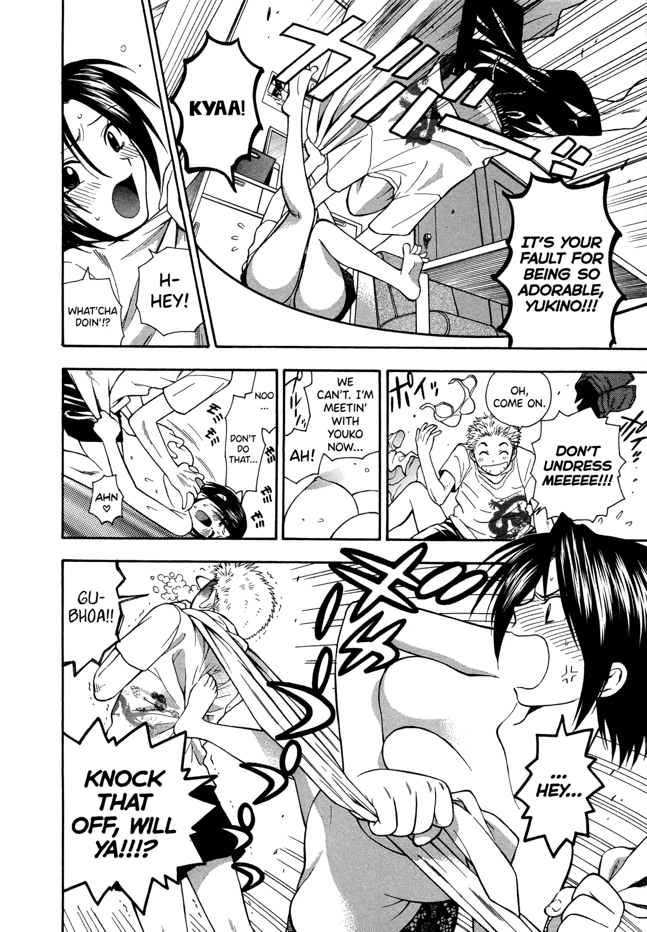 Motokano 1 Ch.1-4 - Page 4