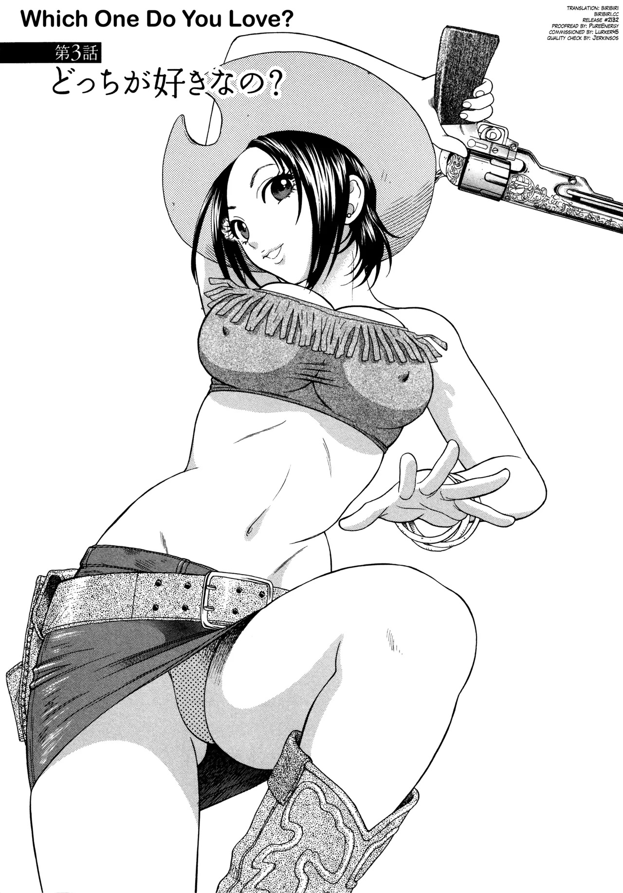 Motokano 1 Ch.1-4 - Page 43