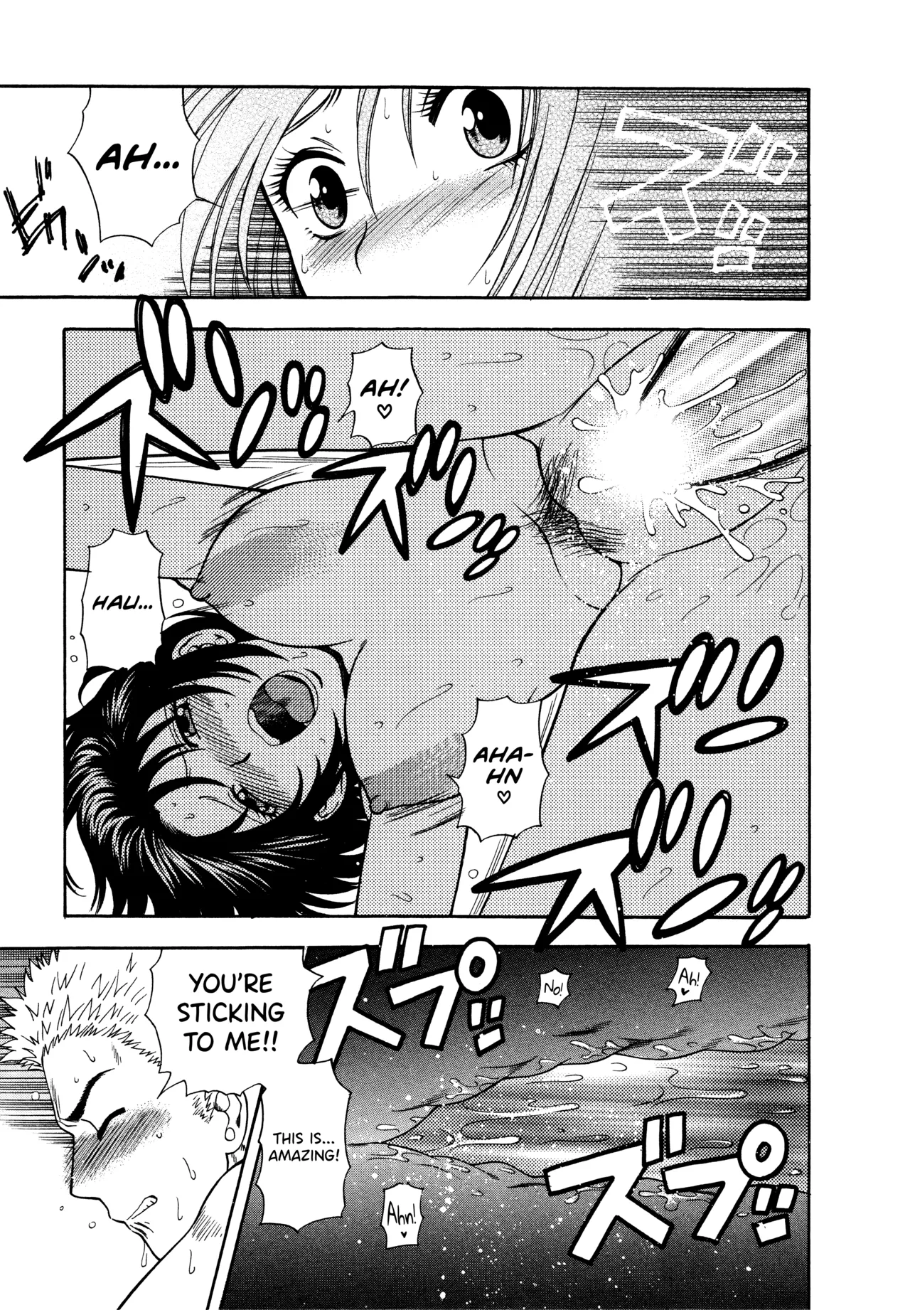 Motokano 1 Ch.1-4 - Page 59