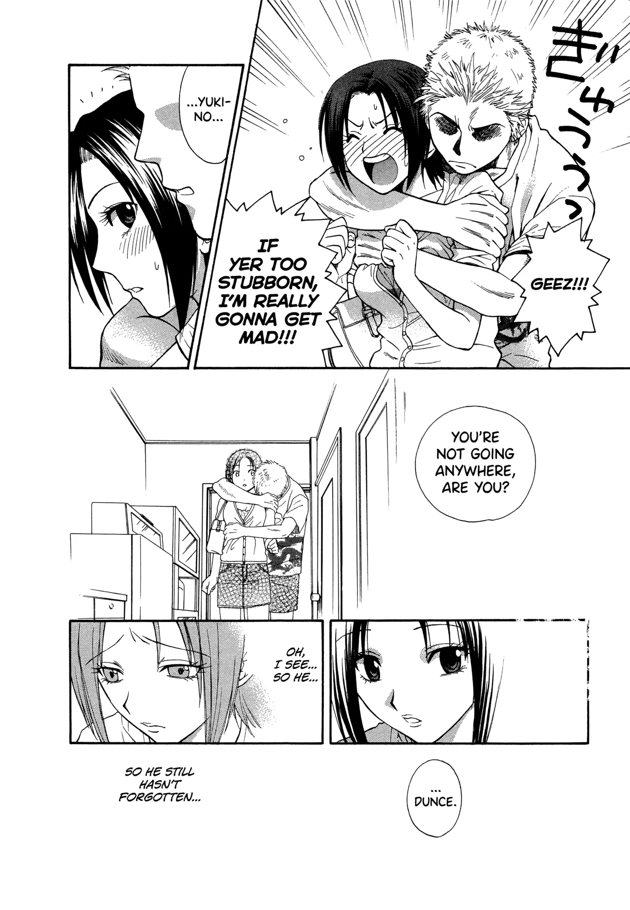 Motokano 1 Ch.1-4 - Page 6