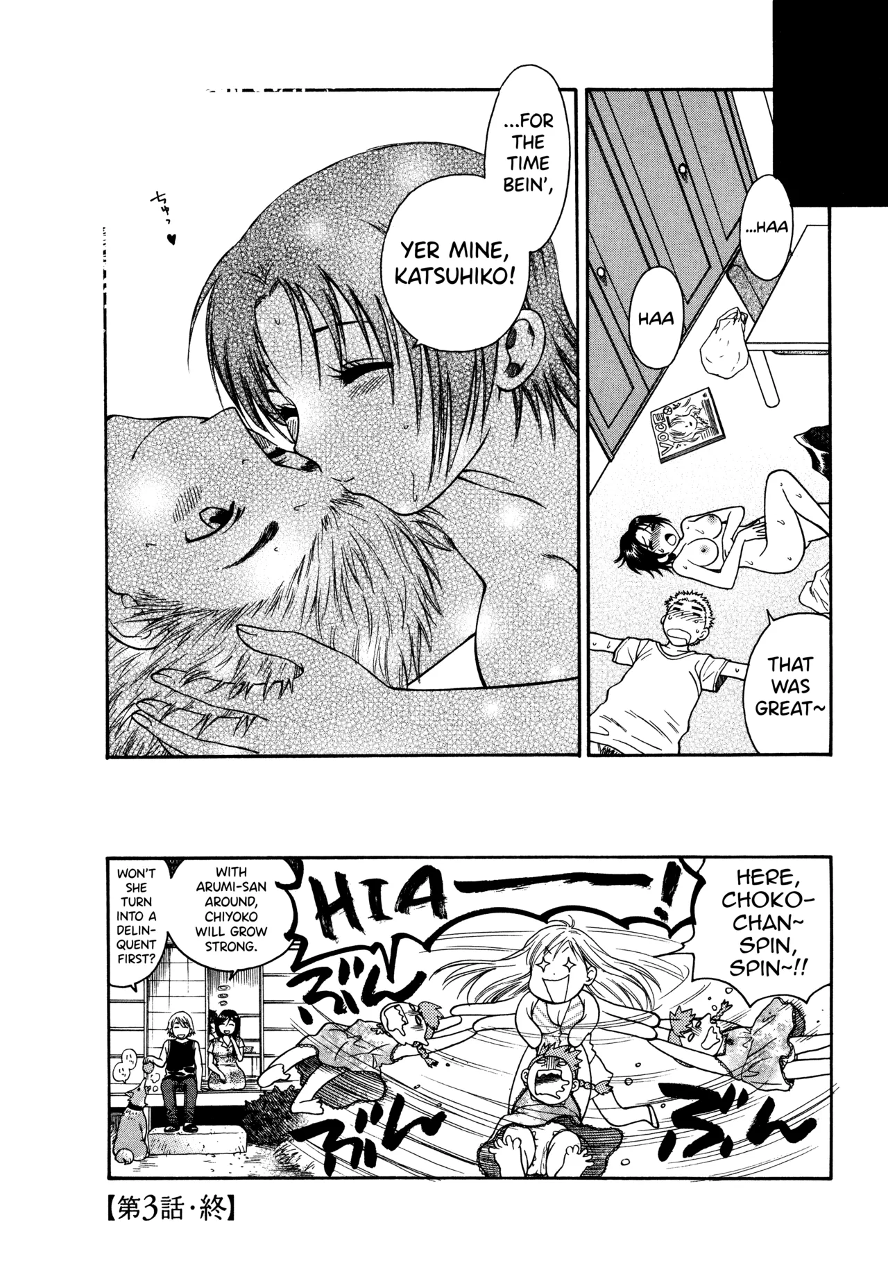 Motokano 1 Ch.1-4 - Page 62