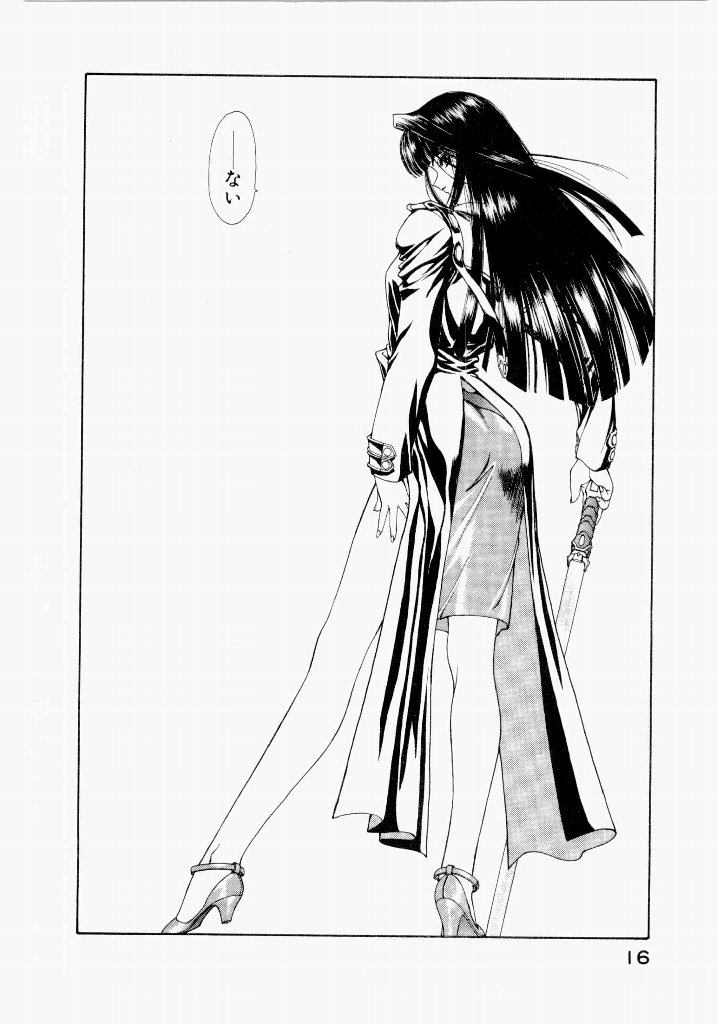 Seraphic Feather 02 - Page 20