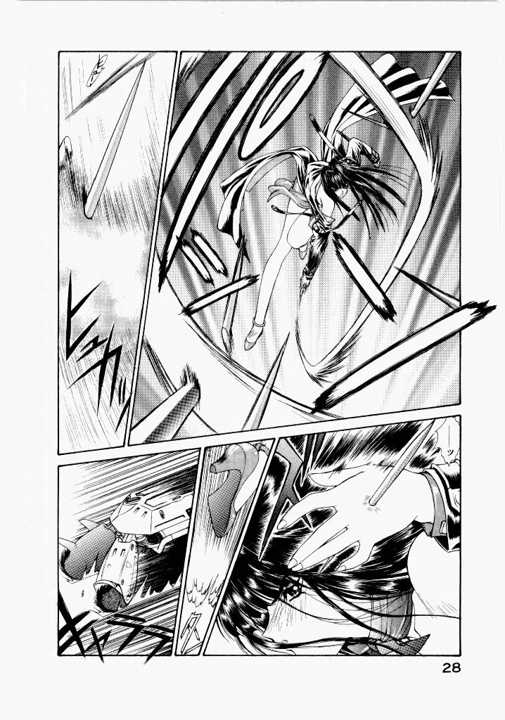 Seraphic Feather 02 - Page 32