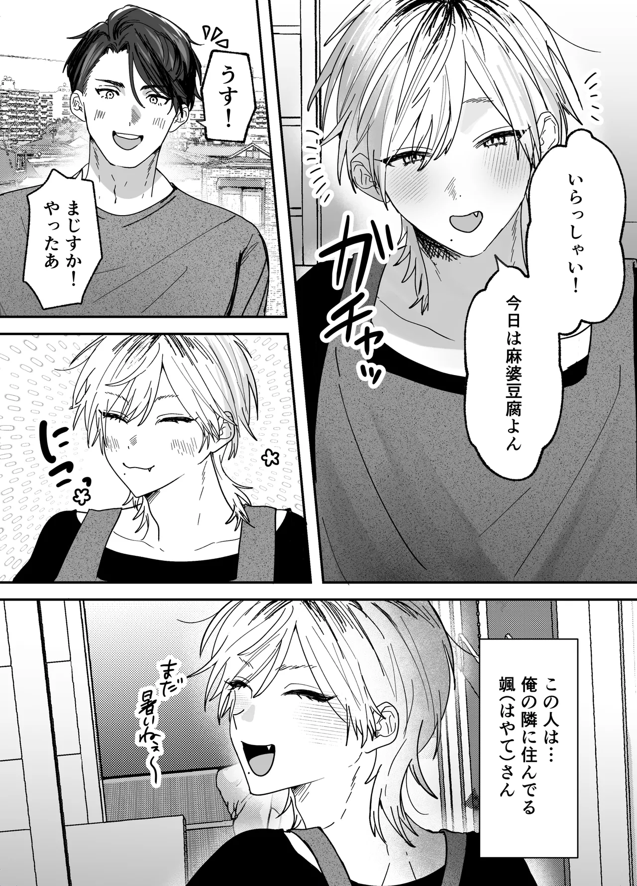 Preview page 4