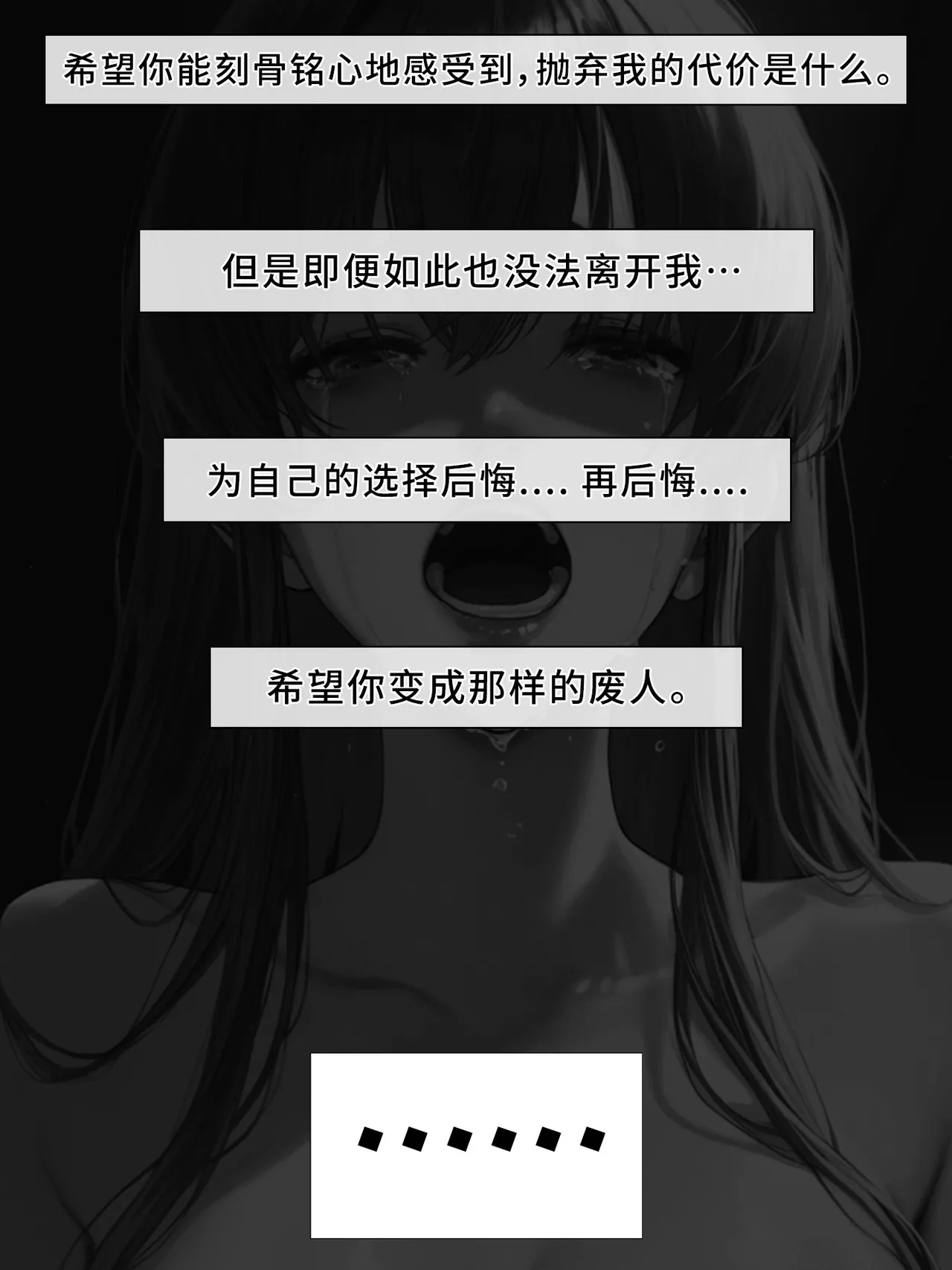 温柔妻子的上班送别/行系列 Ep.4 - Page 177