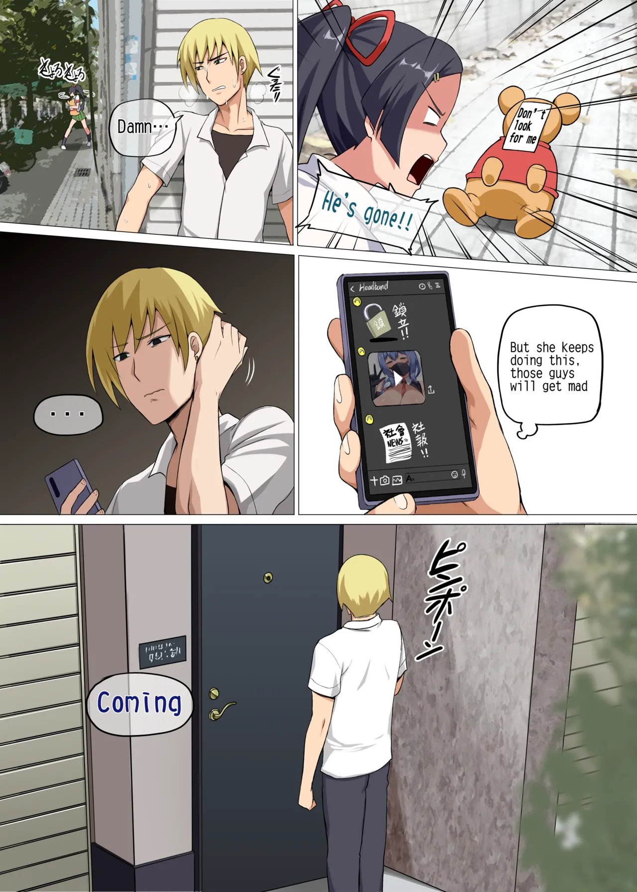 Preview page 8