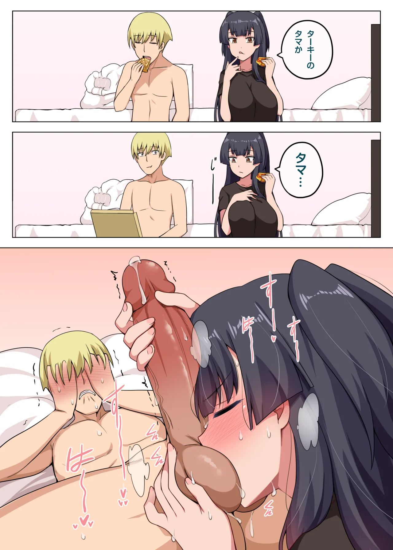 Majo to Kohitsuji 3 - Page 38