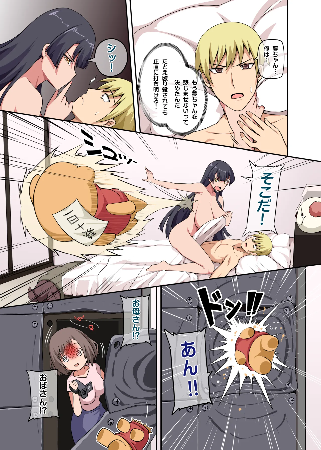 Preview page 6