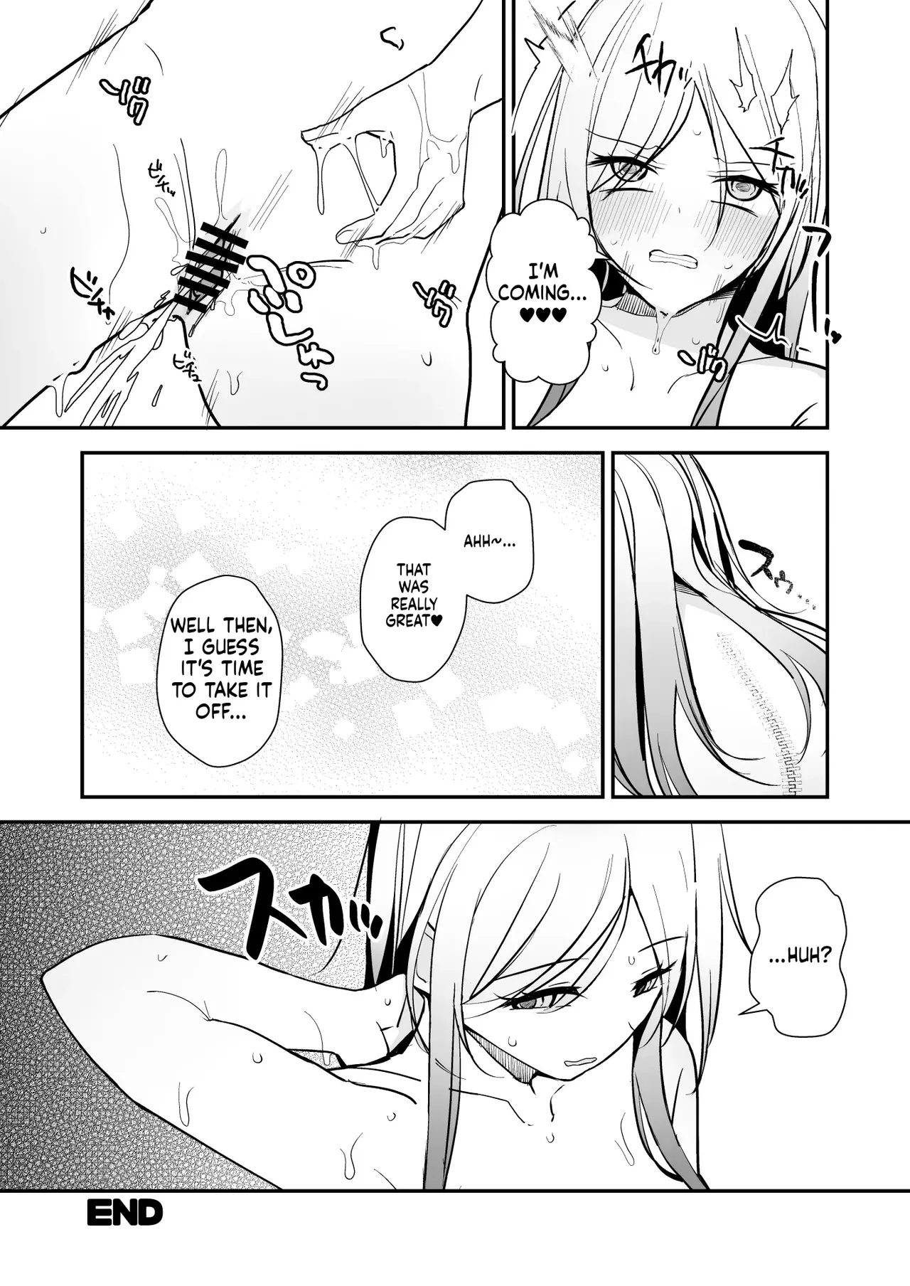 Page 5 of [Miyazaki (みやざき)] 絶頂したら脱げなくなるヤツ [ENG][AI]