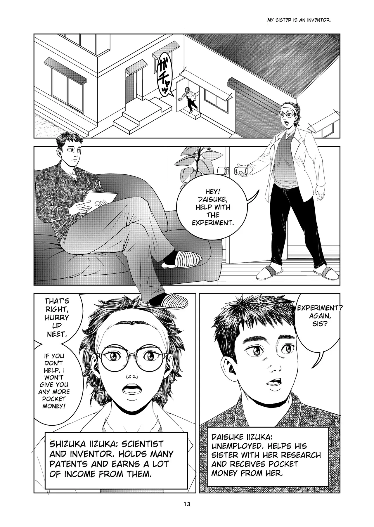 豊堂短編集2 - Page 11