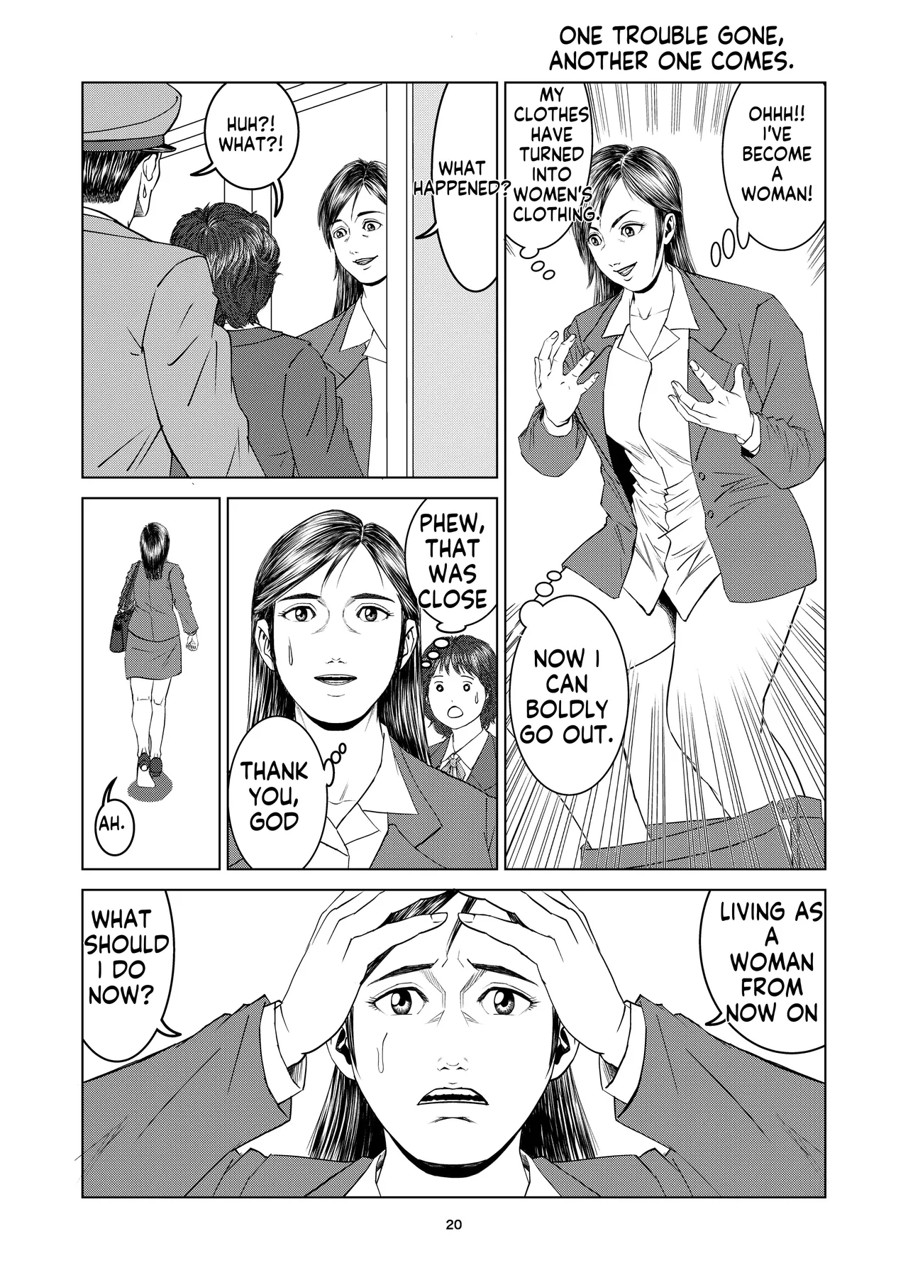 豊堂短編集2 - Page 18