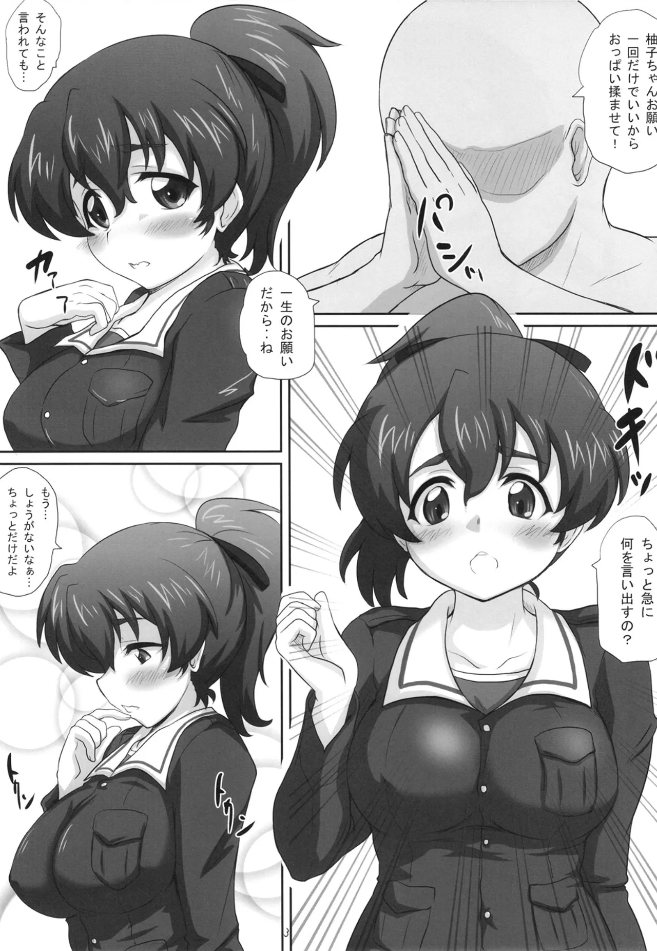 Preview page 2