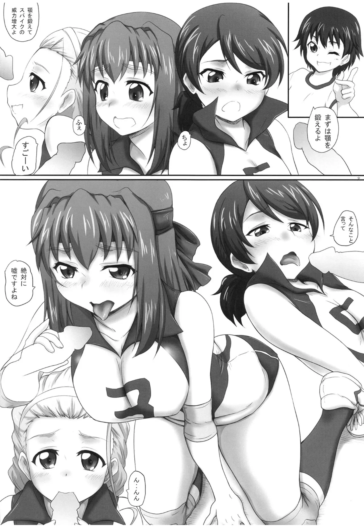 Preview page 3