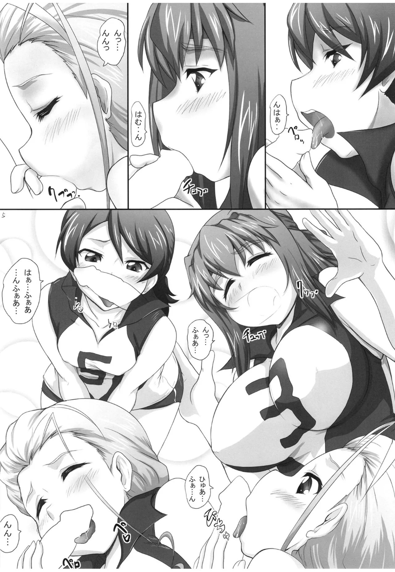 Preview page 4