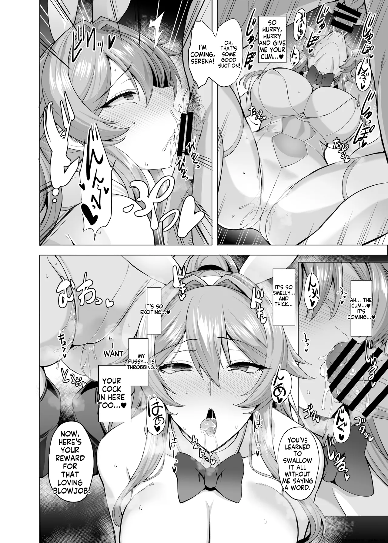 Page 16 of [Tamagobou (Kumakiti)] Otosareru Kishi no Hanashi 2 | The Tale of the Knight 2 [English] [MTL] [Digital]