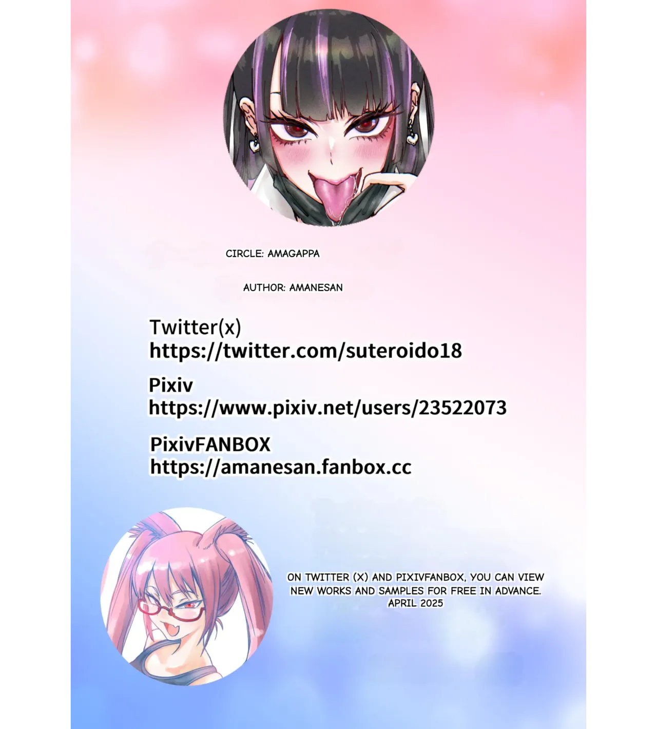 A landmine that bullies otaku - Page 42