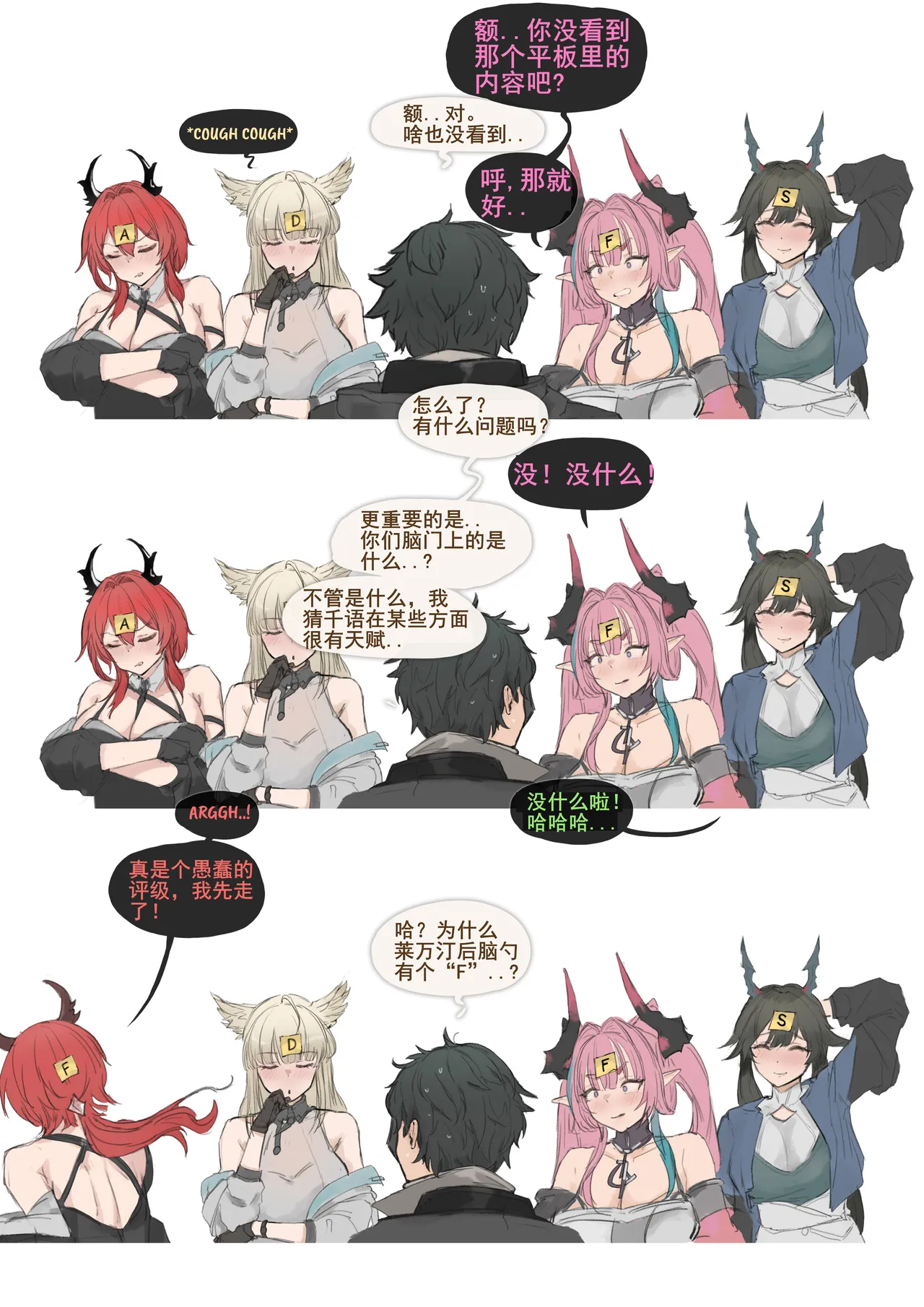 伊冯 - "Noob Pussy Test"  （Chinese）（q8Vxx译） - Page 20
