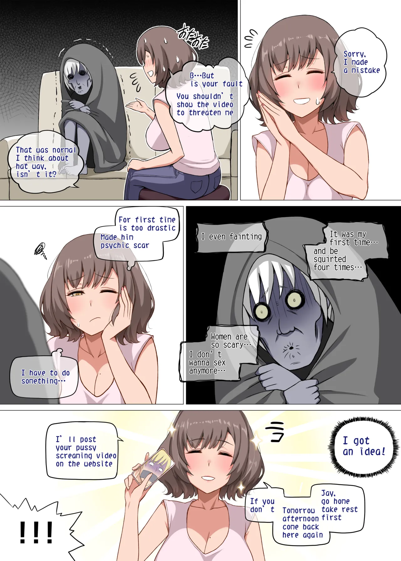 Majo to Kohitsuji - Page 14