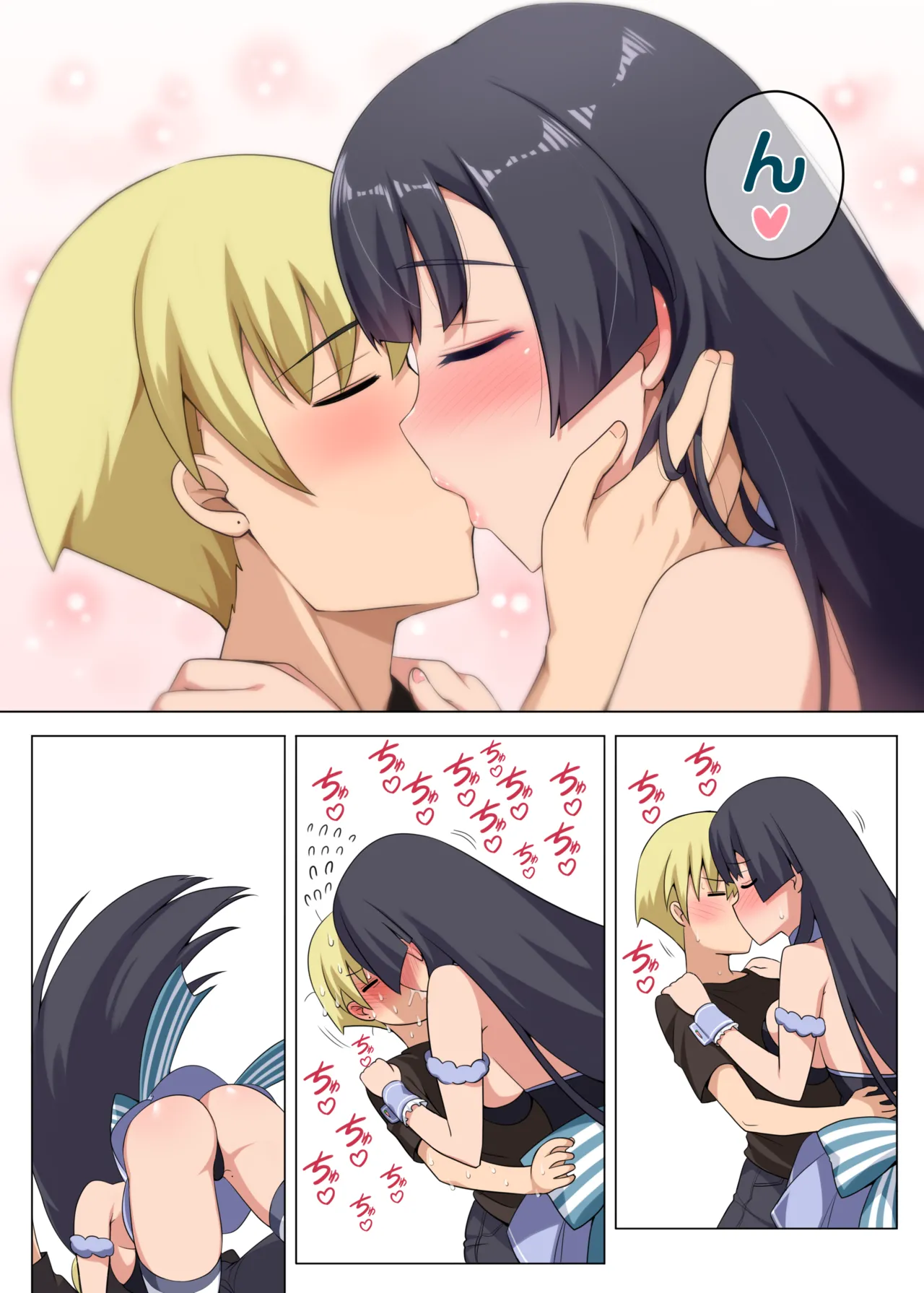 Majo to Kohitsuji 3 - Page 19