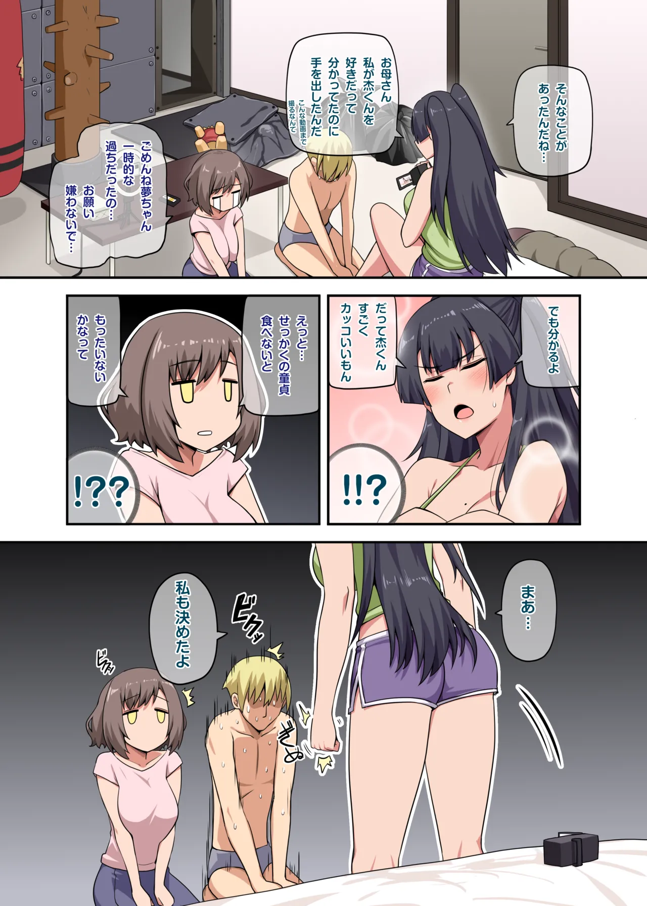 Preview page 7