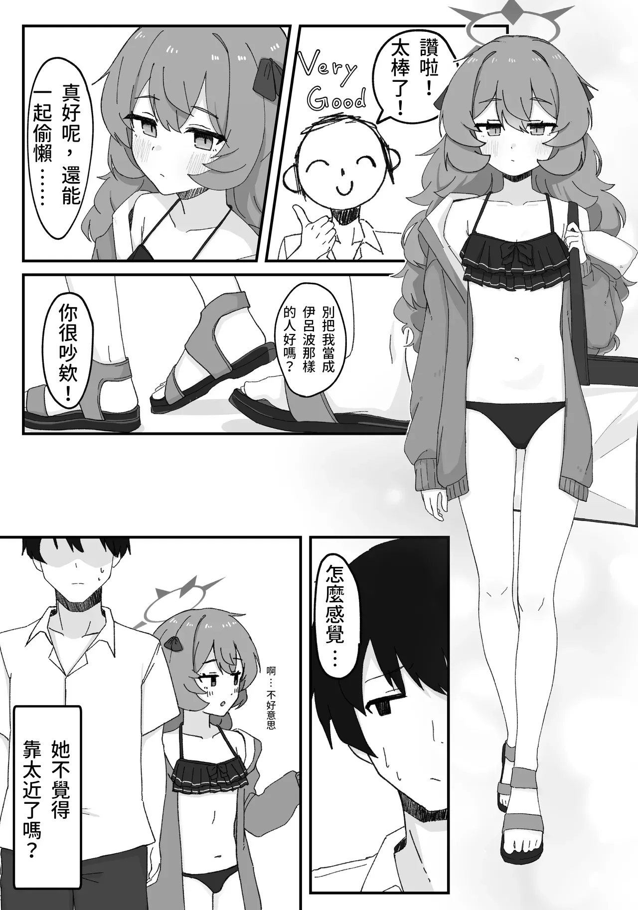 Preview page 4