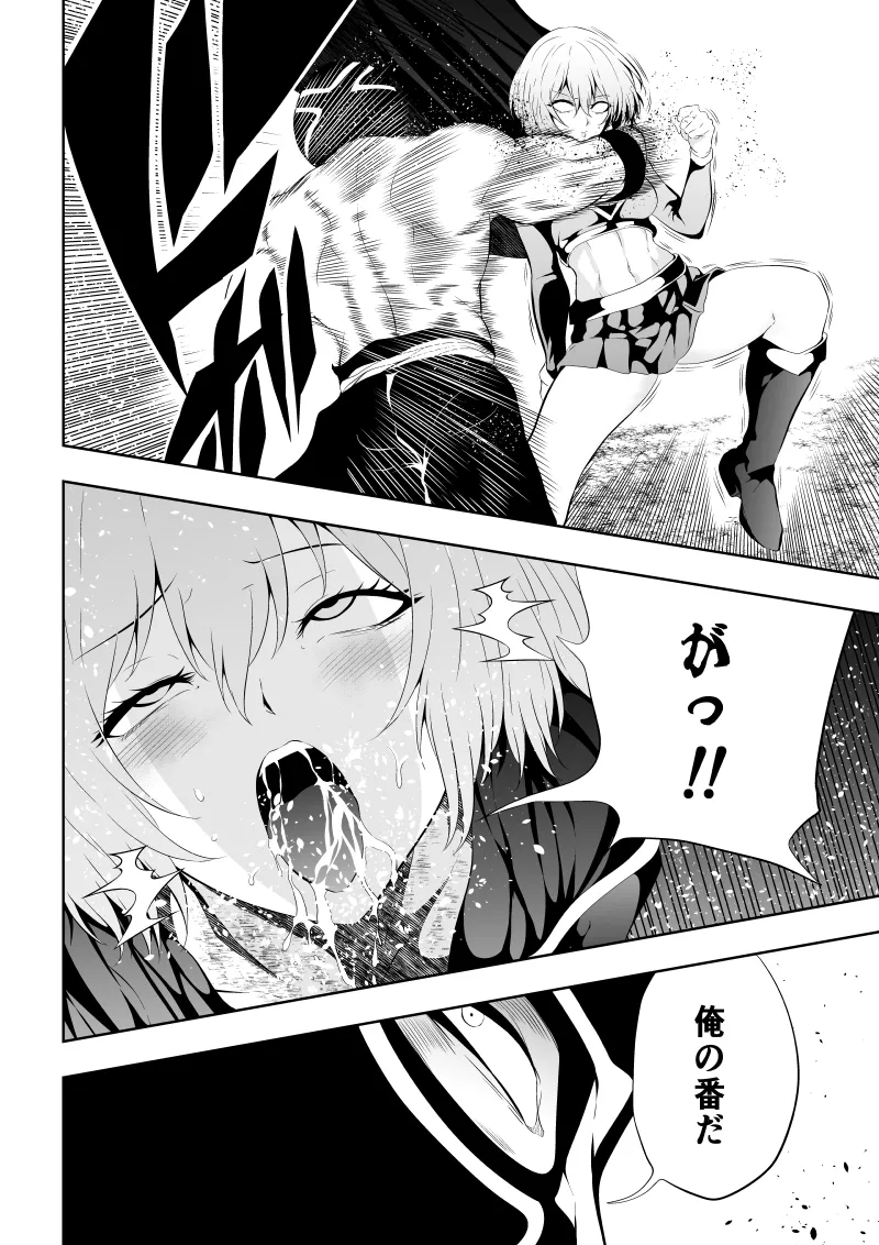 Heroine Haiboku - Page 12