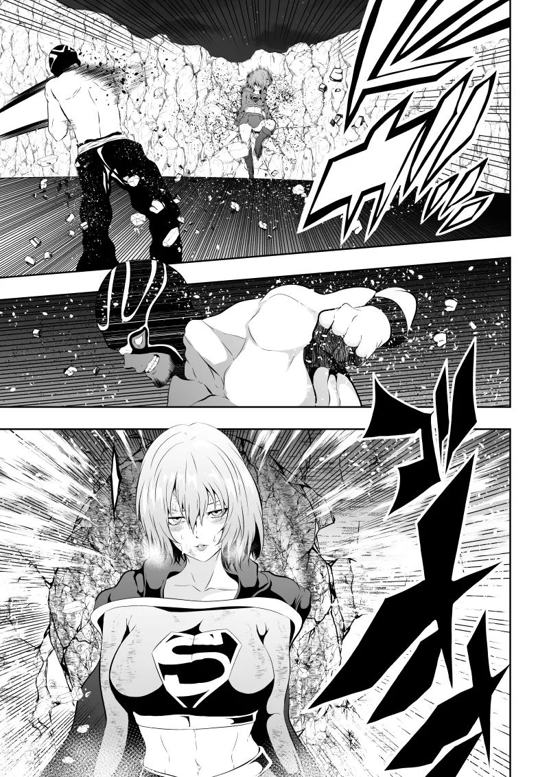 Heroine Haiboku - Page 13