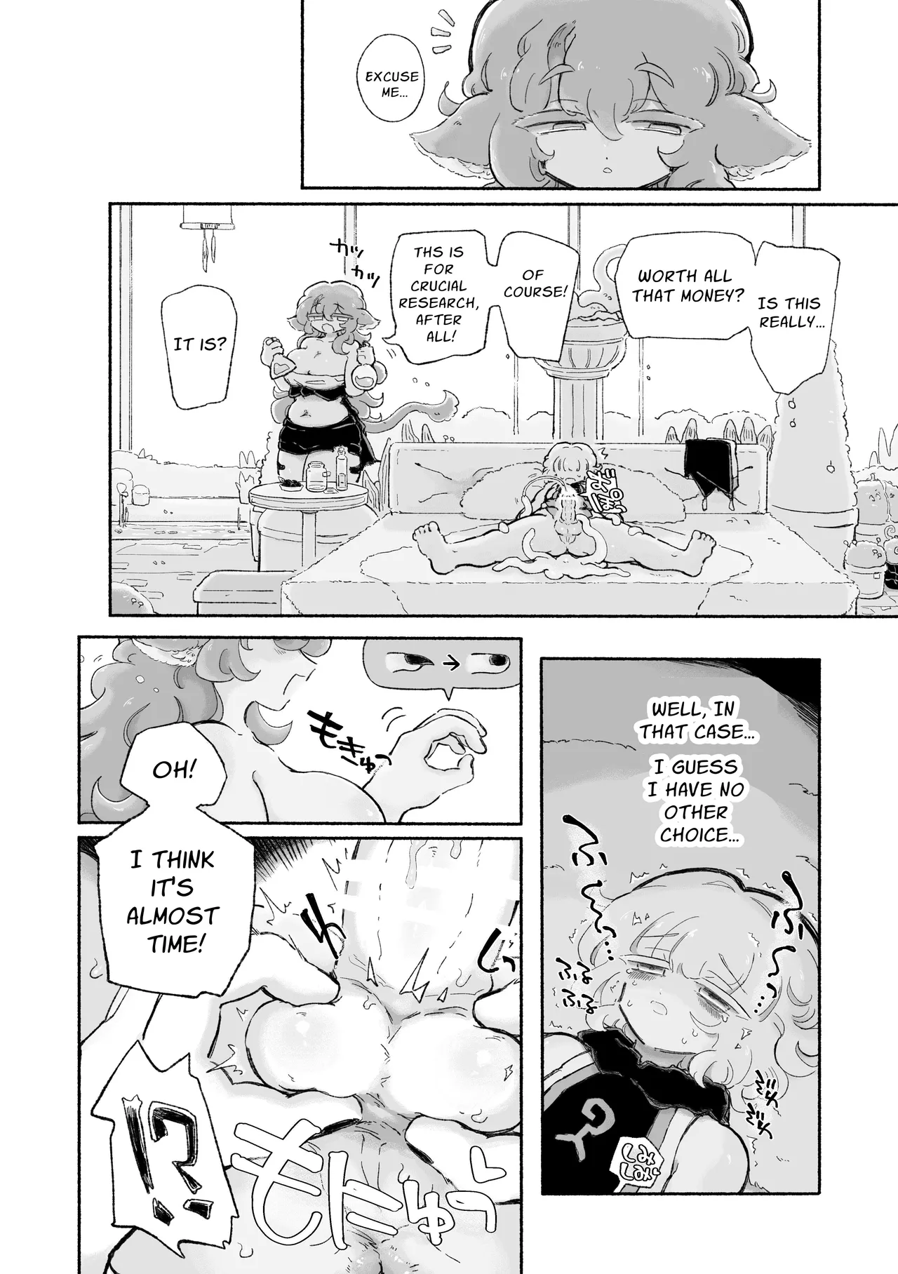 Torodashi - Page 12