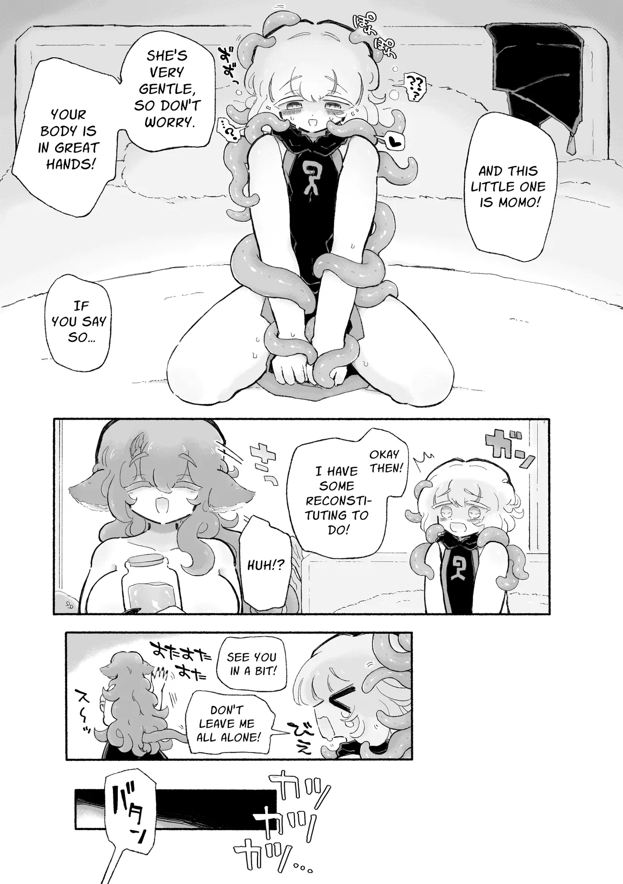 Torodashi - Page 21
