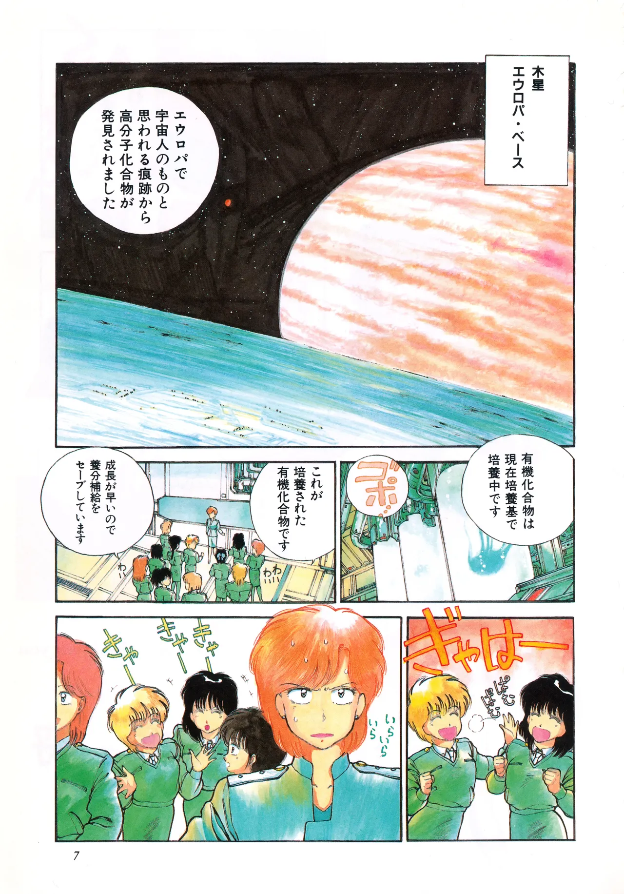Preview page 8