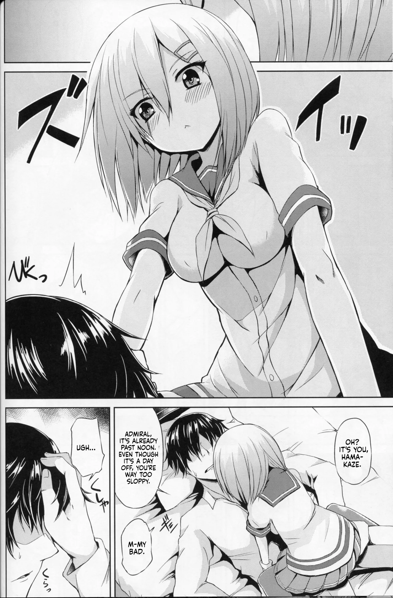 Preview page 7
