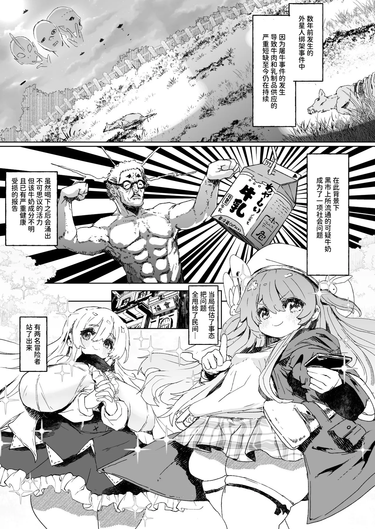 Preview page 2