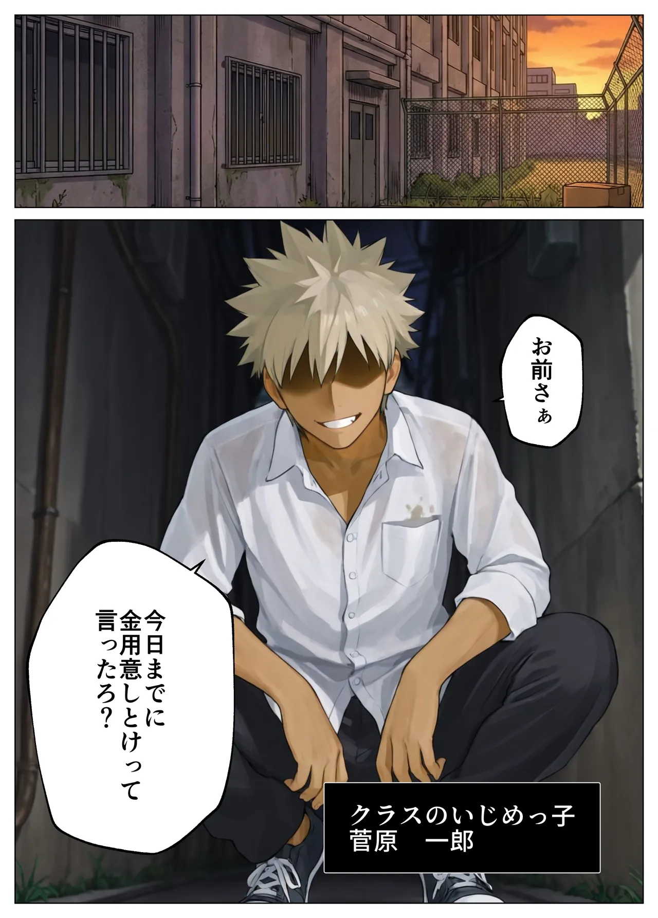 Preview page 3