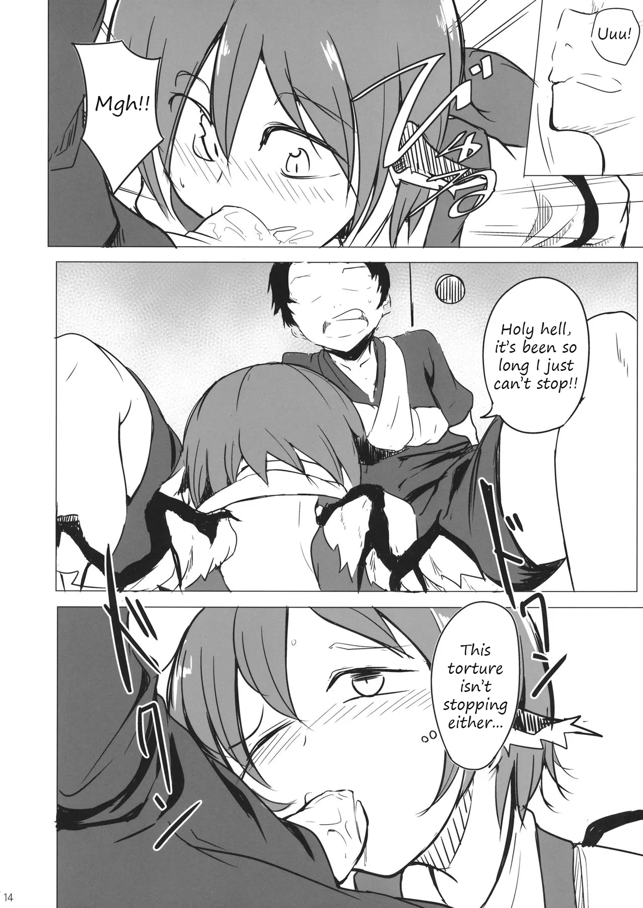 It's Gensokyo, so it's okay, right? - Page 12