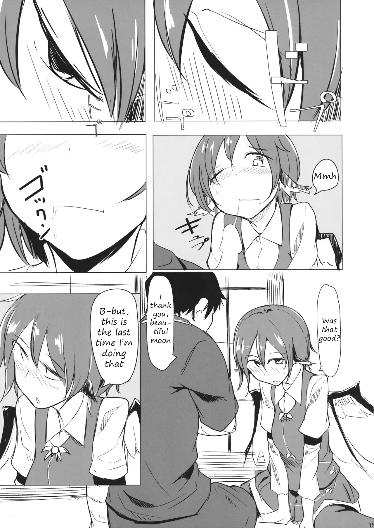 It's Gensokyo, so it's okay, right? - Page 13