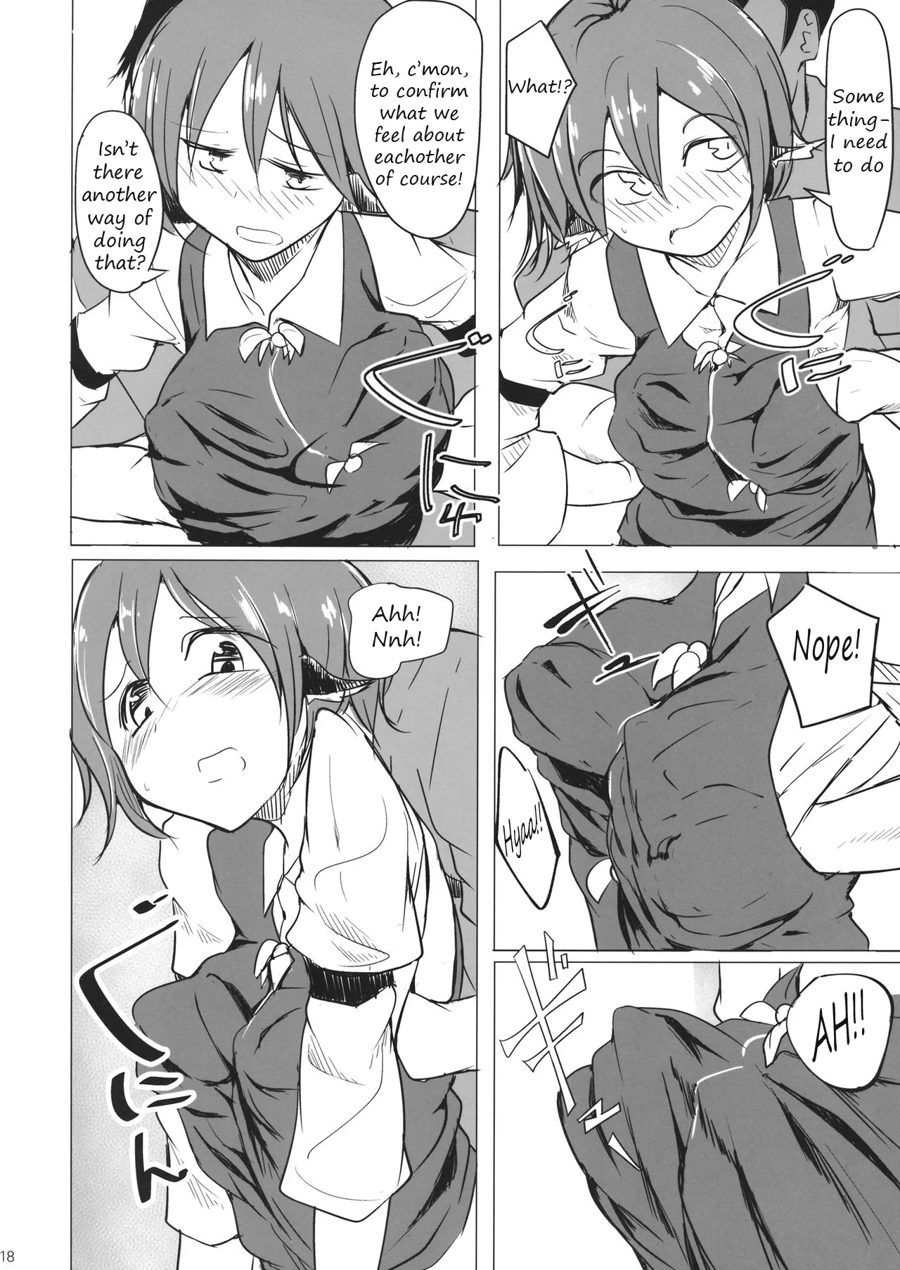 It's Gensokyo, so it's okay, right? - Page 16