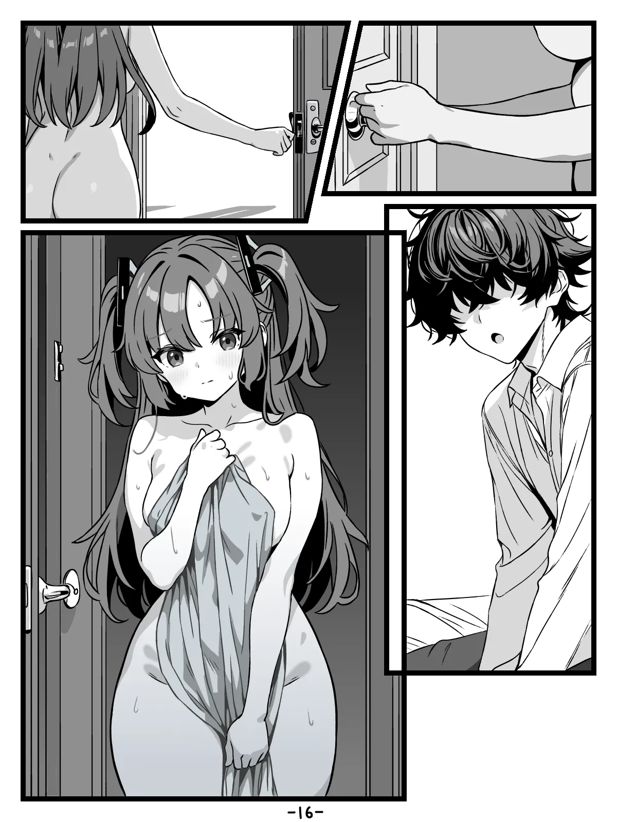 キヴォトスの種子保管協定 - Page 16